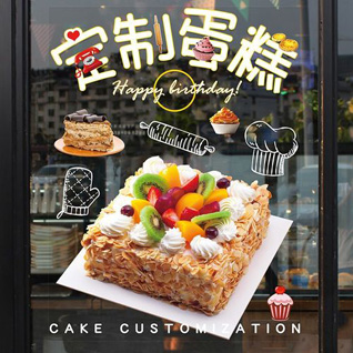 贵州安顺西秀区宋旗镇龙旗村蛋糕预定